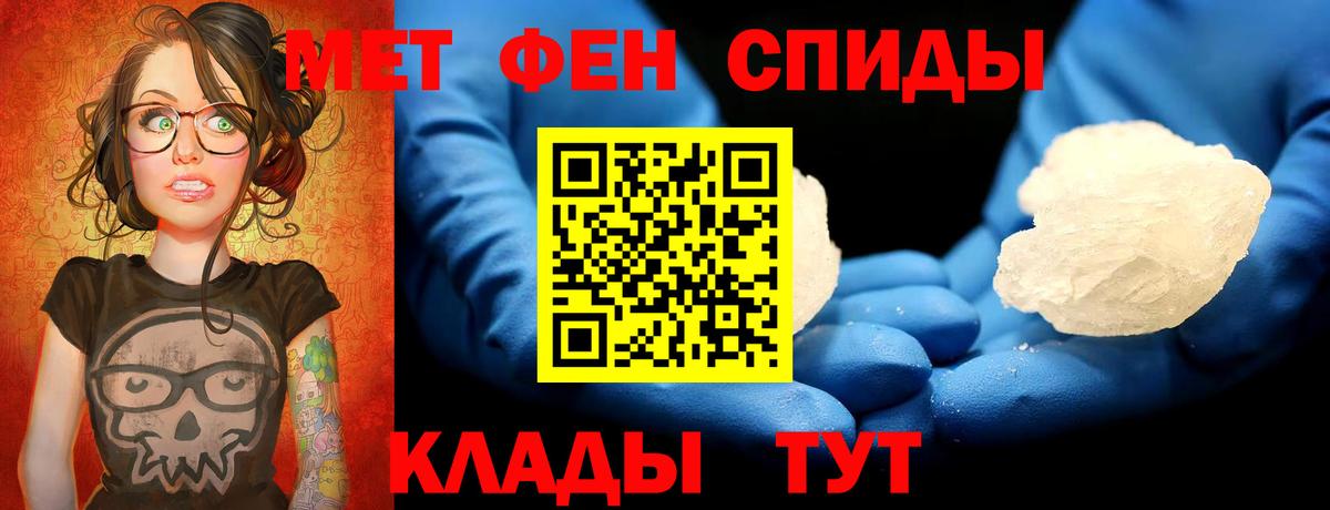 Бузулук  Первитин винт  Вход с VPN 