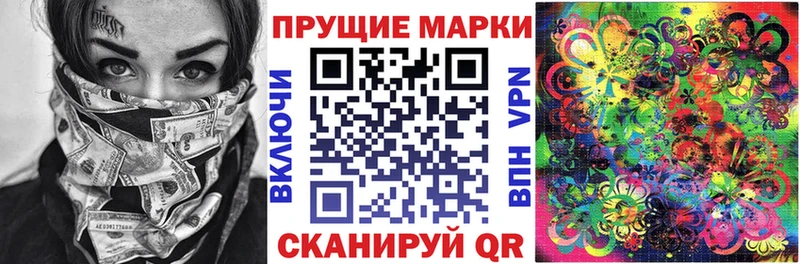 купить  сайты  Бузулук  Марки NBOMe 1,8мг 