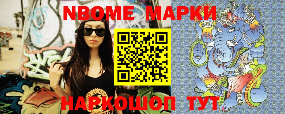 Наркотические марки 1,8мг  Бузулук  Наркотические марки 1,8мг 