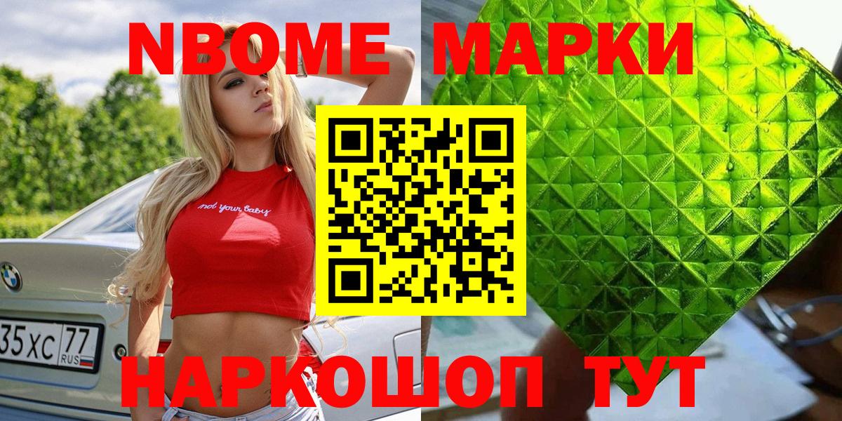 Бузулук  Наркотические марки 1,5мг  Вход с VPN 