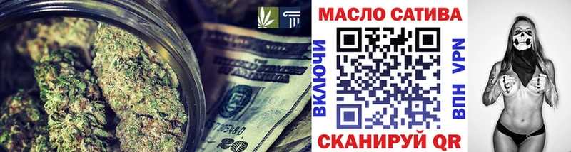 дарнет шоп Бузулук Дистиллят ТГК вейп
