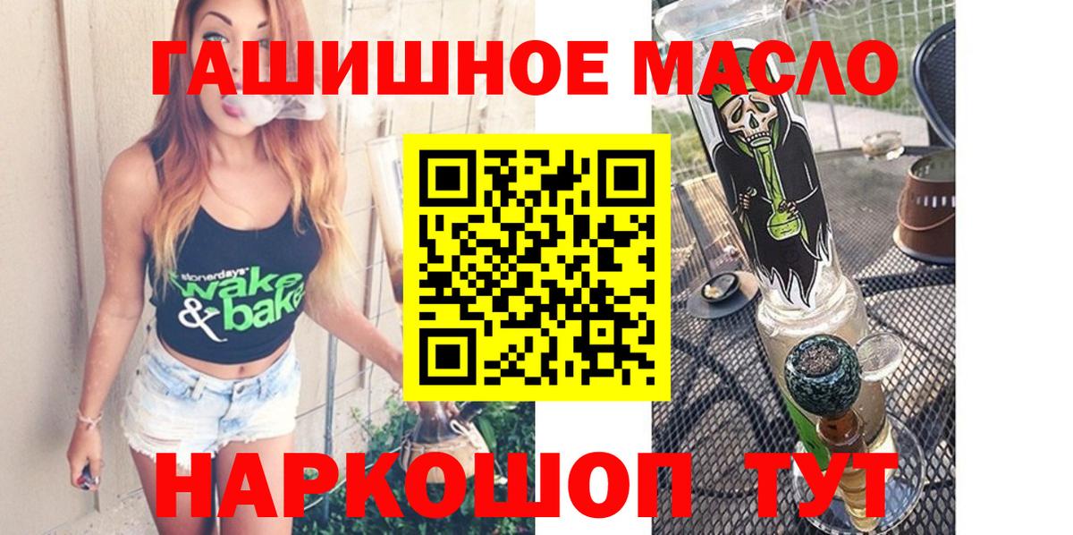 Дистиллят ТГК концентрат Бузулук