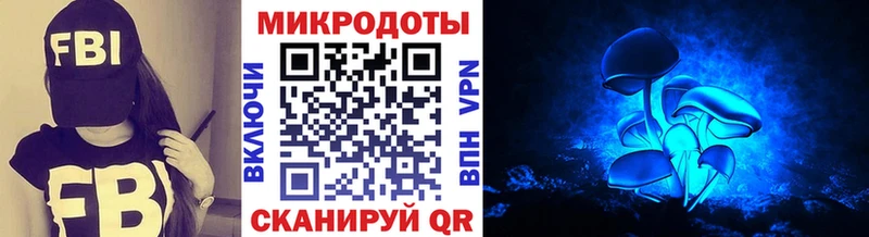 Псилоцибиновые грибы мицелий  Бузулук 