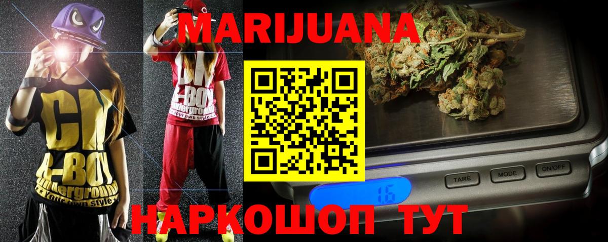 Бошки Шишки THC 21%  Бузулук  Шишки марихуана индика  МАРИХУАНА MAZAR  Бошки Шишки конопля 