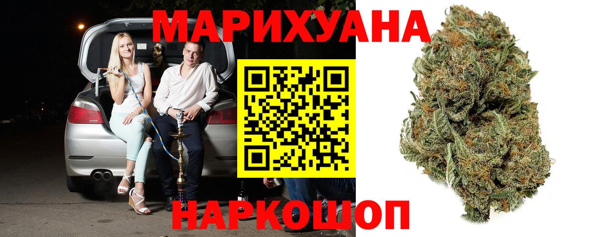 Бузулук  Вход с VPN  Марихуана  Меф МЯУ МЯУ кристаллы  Гашиш  Кокаин  Альфа ПВП СОЛЬ кристаллы 