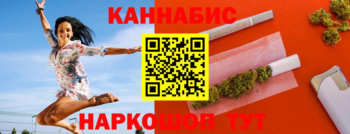 Каннабис конопля Бузулук